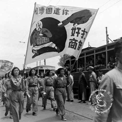 1947年青年团爱国游行