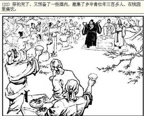 日本《东映三国志》居然是抄袭中国的动漫作品？（一）