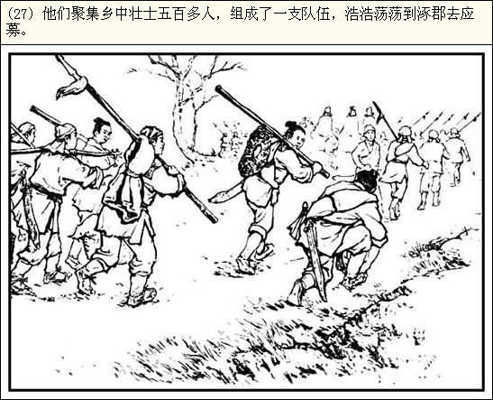 日本《东映三国志》居然是抄袭中国的动漫作品？（一）