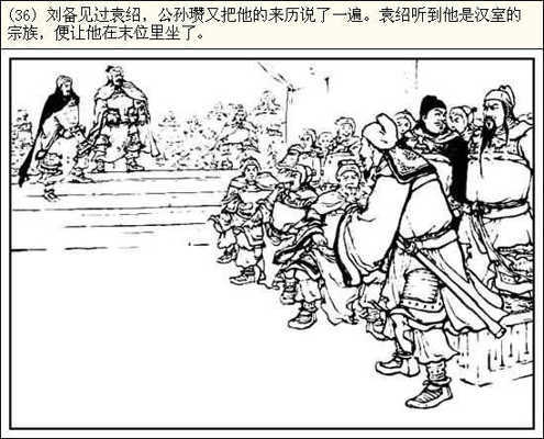 日本《东映三国志》居然是抄袭中国的动漫作品？（四）