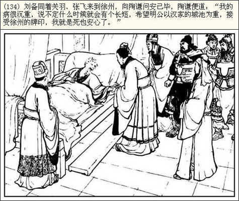 日本《东映三国志》居然是抄袭中国的动漫作品？（六）