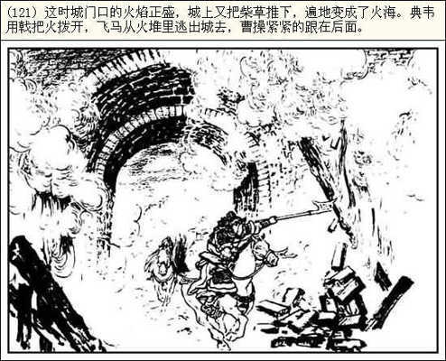 日本《东映三国志》居然是抄袭中国的动漫作品？（七）