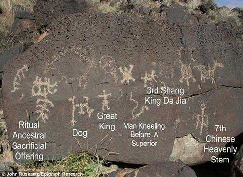 美国学者称发现古文字 或证明中国人先发现美洲