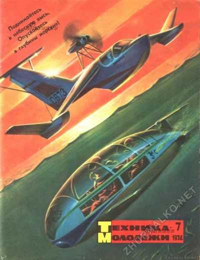 看前苏联的科幻设计：无敌奇葩的火箭
